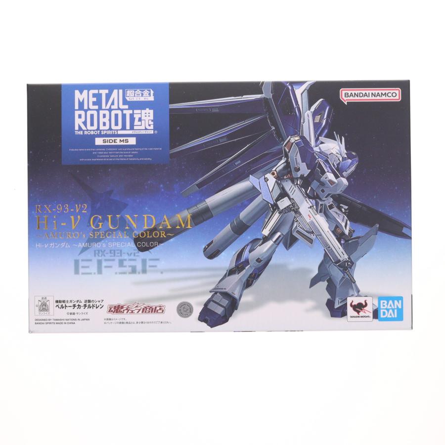 中古即納』{FIG} 魂ウェブ限定 METAL ROBOT魂(SIDE MS) Hi-νガンダム