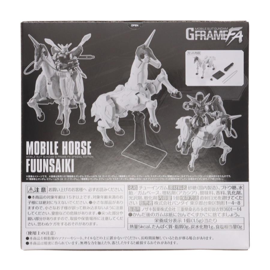 『中古即納』{FIG} (食玩) プレミアムバンダイ限定 機動戦士ガンダム GフレームFA 風雲再起 機動武闘伝Gガンダム 可動フィギュア バンダイ(20240930) |  | 02