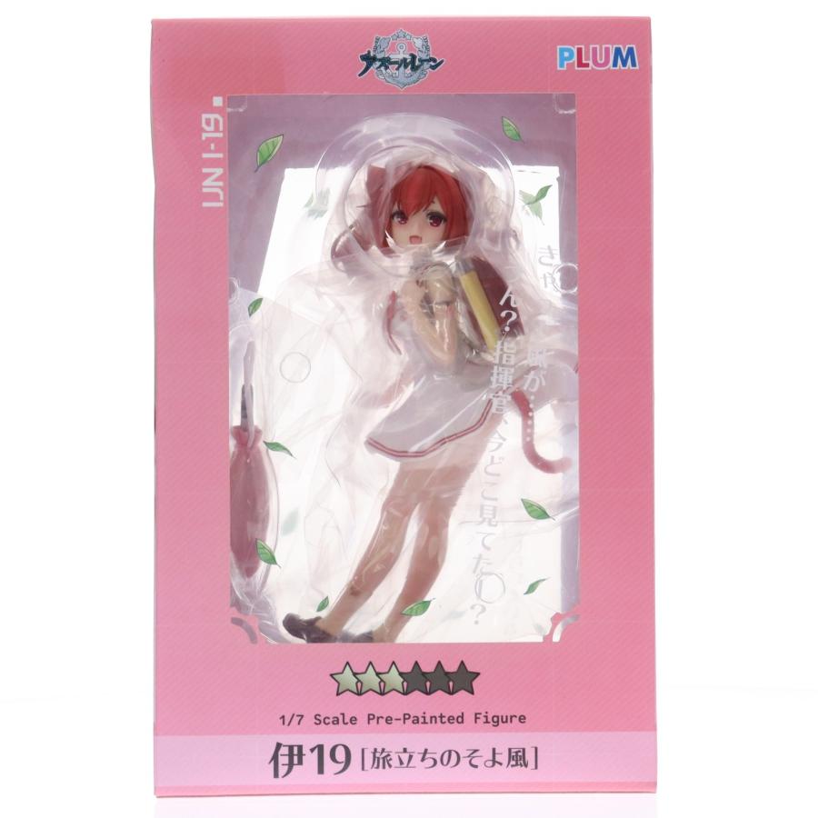 中古即納』{FIG} PLUM直販&あみあみ限定 伊19[旅立ちのそよ風 