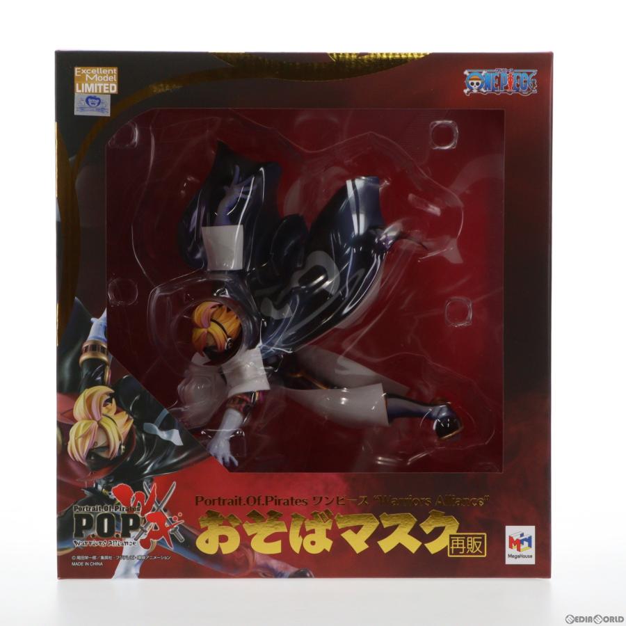 メガハウス 『中古即納』{FIG} (再販) Portrait.Of.Pirates P.O.P