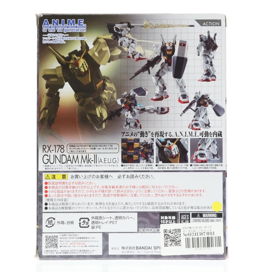 中古即納』{FIG} ROBOT魂(SIDE MS) RX-178 ガンダムMk-II(エゥーゴ仕様