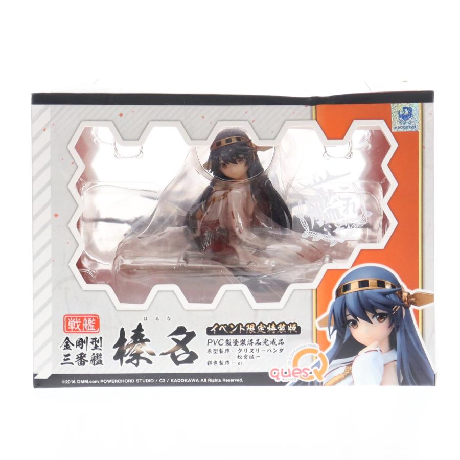 フィギュア 榛名 特装版 「艦隊これくしょん～艦これ～」 1/8 PVC製