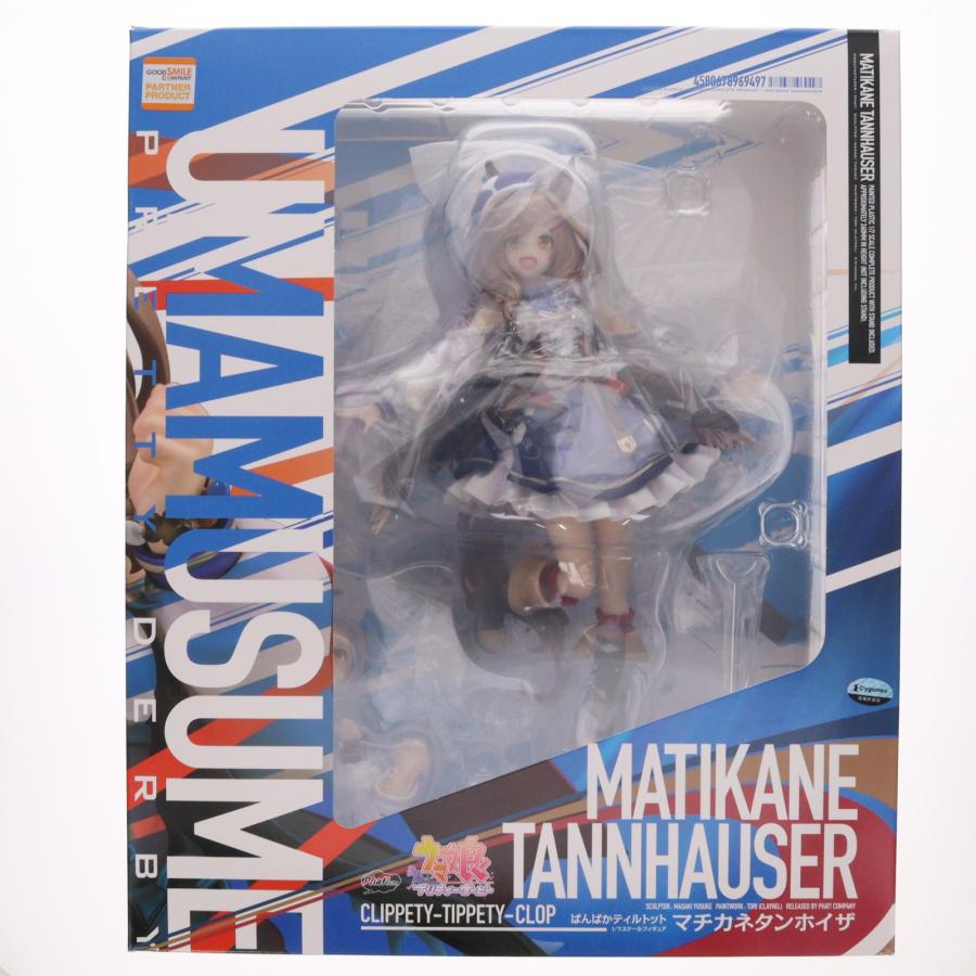 ウマ娘 マチカネタンホイザ 1/7 スケールフィギュア 新品 グッスマ ウマ娘 マチカネタンホイザ 1/7 スケールフィギュア 新品 グッスマ