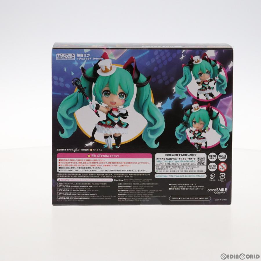 グッドスマイルカンパニー 『中古即納』{FIG} ねんどろいど 1339 初音