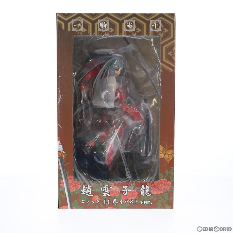 中古即納』{FIG} 趙雲子龍(ちょううんしりゅう) コミック14巻イラスト
