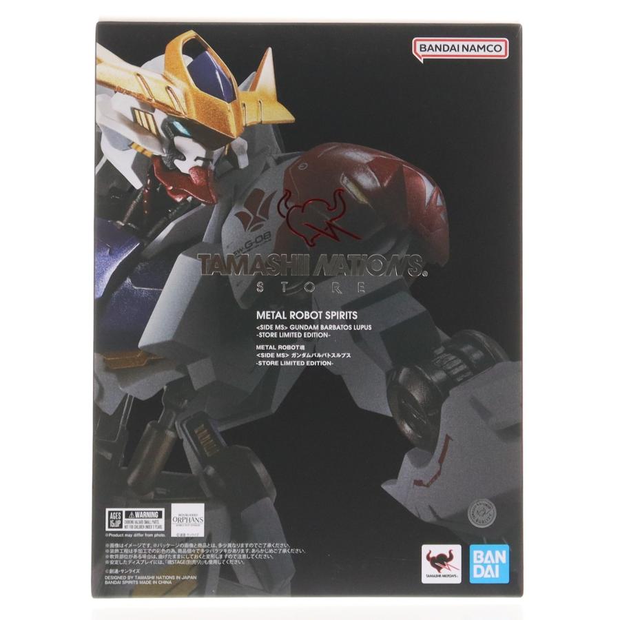 中古即納』{FIG} TAMASHII NATIONS STORE限定 METAL ROBOT魂(SIDE MS
