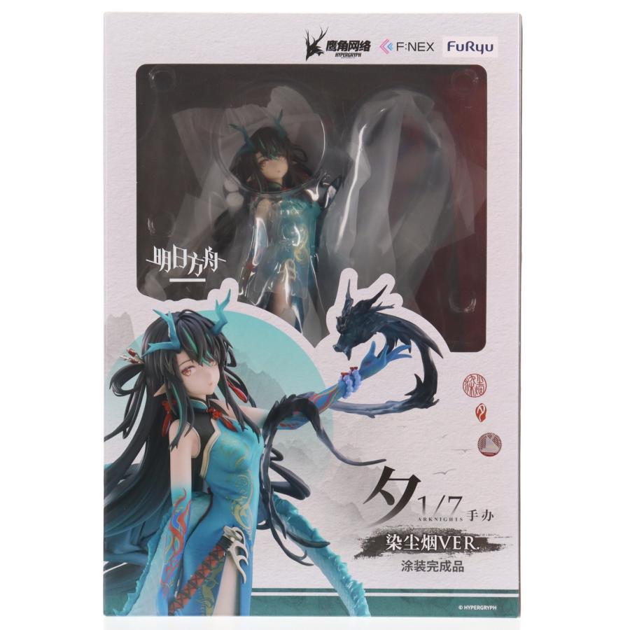 フリュー 『中古即納』{FIG} シー 染塵煙 VER. アークナイツ 1/7 完成
