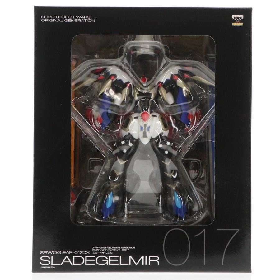 スレードゲルミル スーパーロボット大戦OGフルアクションフィギュアDXシリーズ 中古即納』{FIG} フルアクションフィギュアDXシリーズ FAF-017DX