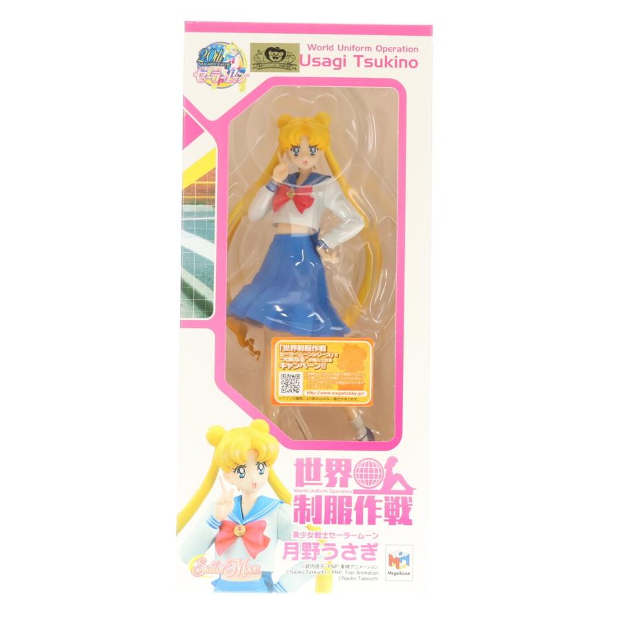 メガハウス 世界制服作戦 美少女戦士セーラームーン 月野うさぎ 8900 メガハウス 『中古即納』{FIG} 世界制服作戦 月野うさぎ 美少女戦士