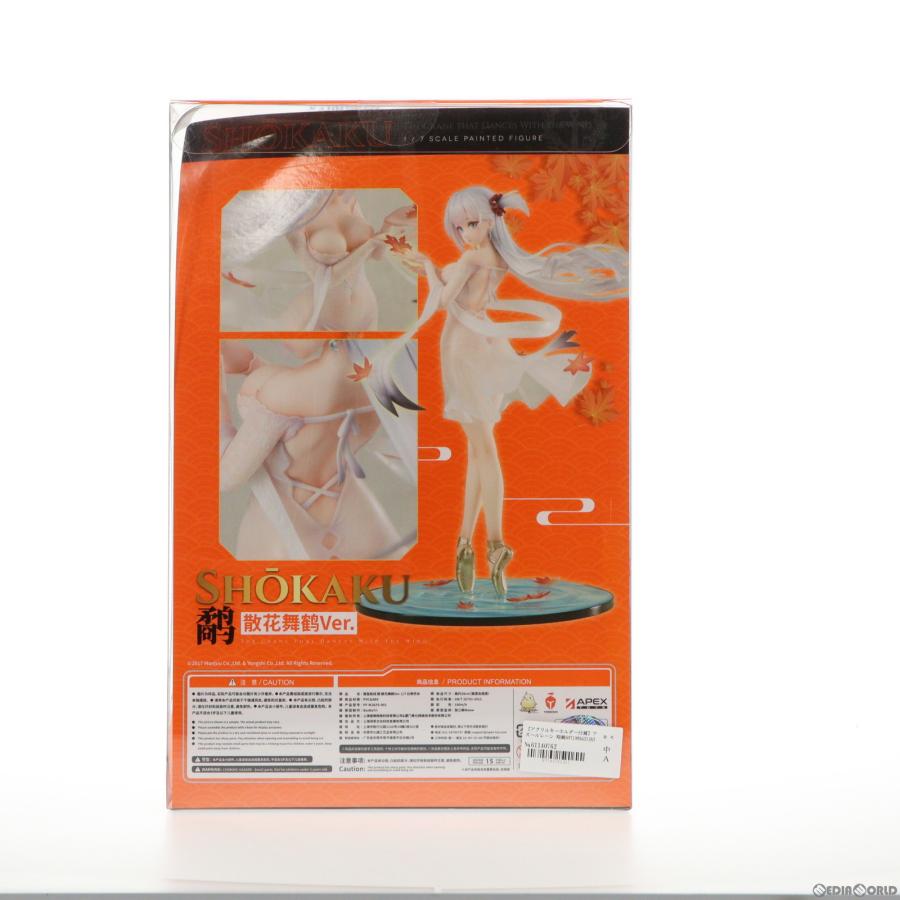 『中古即納』{FIG} 予約特典付属 翔鶴(しょうかく) 風と舞う鶴Ver. アズールレーン 1/7 完成品 フィギュア APEX(エーペックス)(20231227)_2
