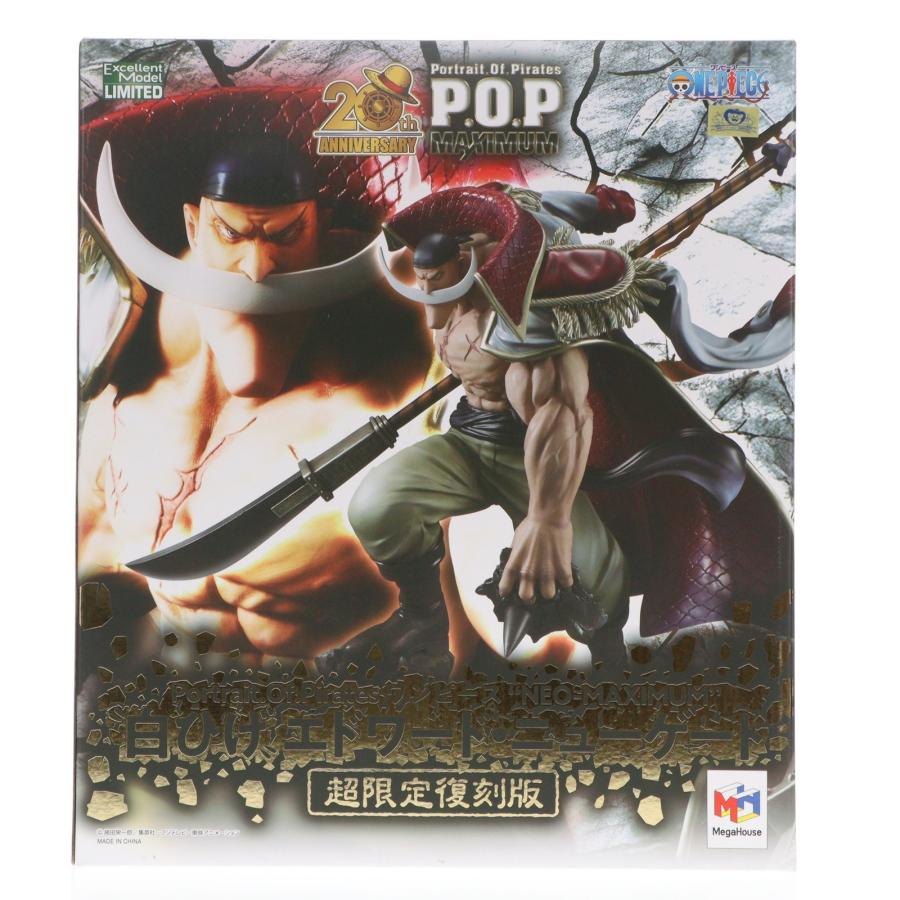 メガハウス 『中古即納』{FIG} P.O.P NEO-MAXIMUM 『白ひげ