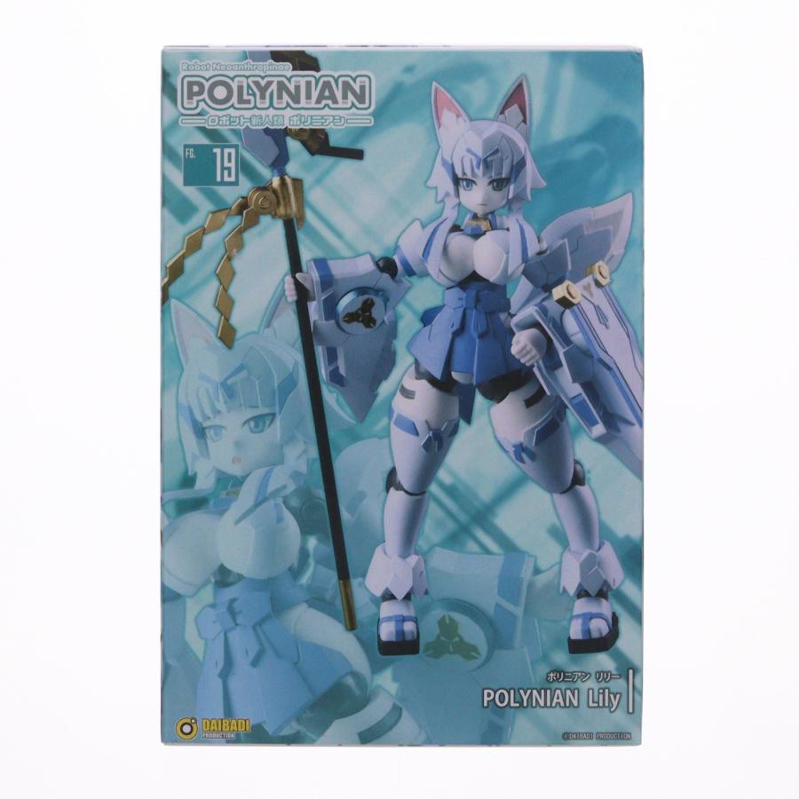 ロボット新人類ポリニアン リリー リアリー 中古品 中古即納』{FIG} ポリニアン リリー ロボット新人類ポリニアン 完成品