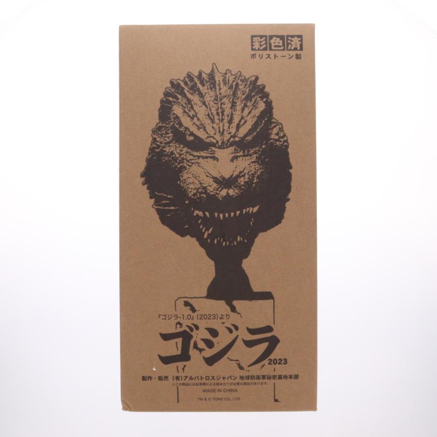 中古即納』{FIG} 東宝怪獣コレクション 第36弾 ゴジラ2023 ゴジラ-1.0