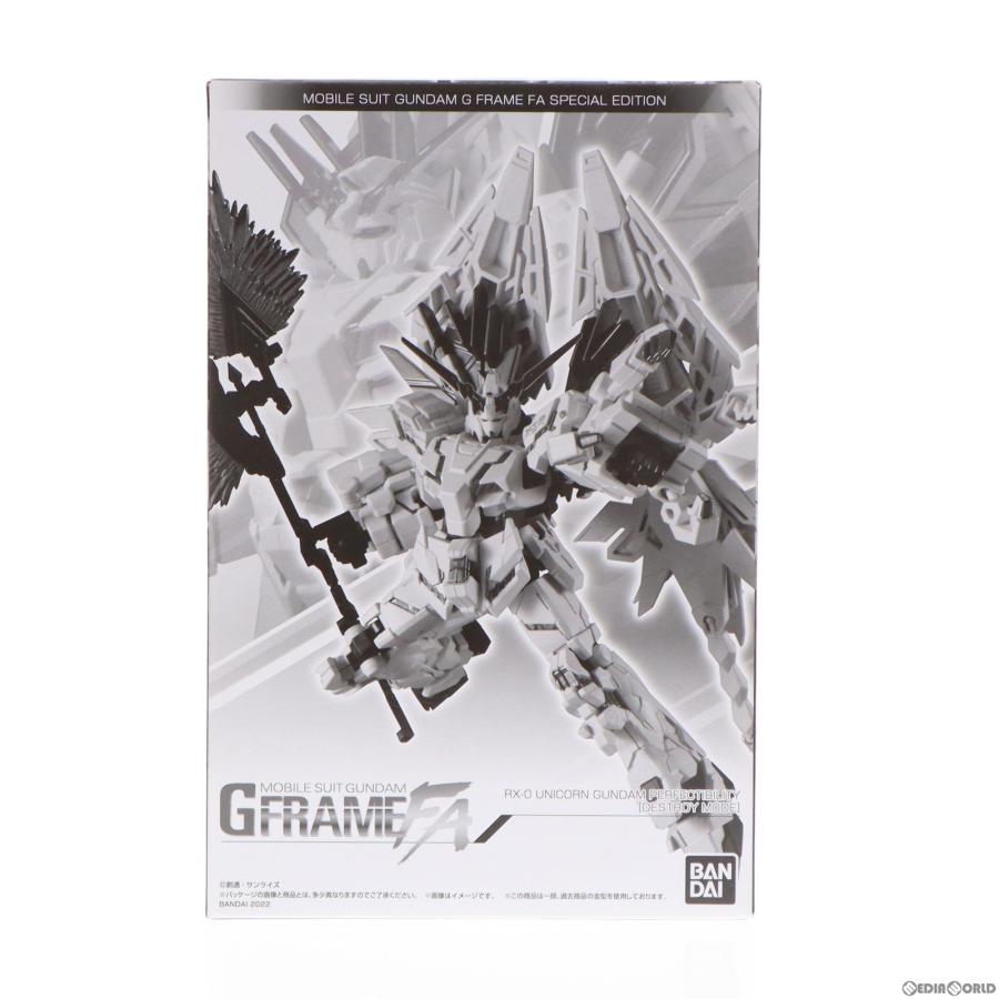 中古即納』{FIG} (食玩) プレバン限定 機動戦士ガンダム GフレームFA