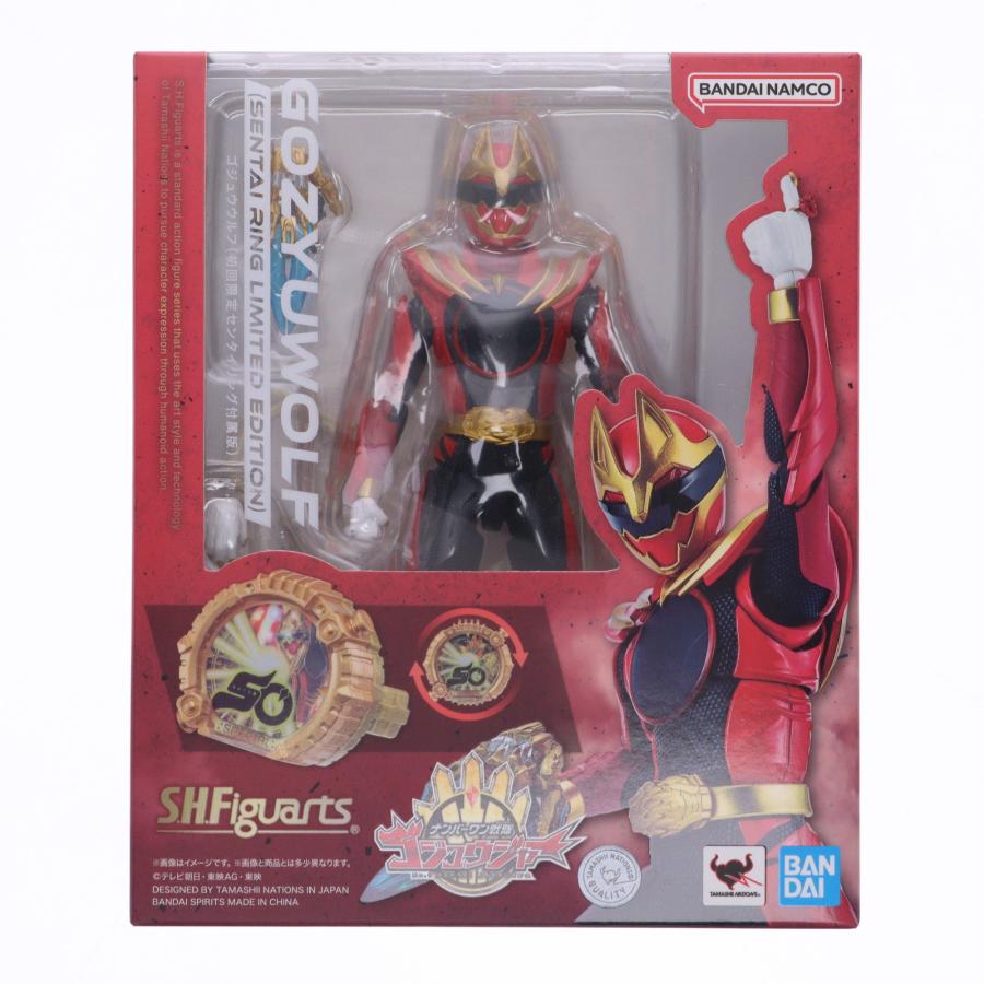 中古即納』{FIG} 初回限定特典付属 S.H.Figuarts ゴジュウウルフ