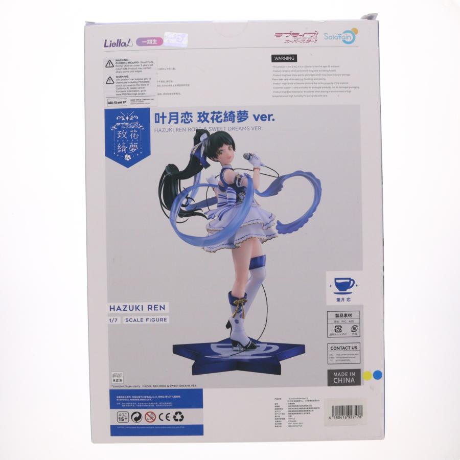 中古即納』{FIG} カード付 葉月恋 ばい花綺夢Ver. ラブライブ!スーパー