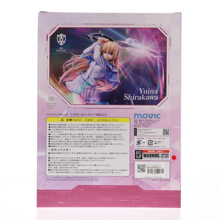 ムービック（movic） 『中古即納』{FIG} 白河ユイナ(しらかわゆいな
