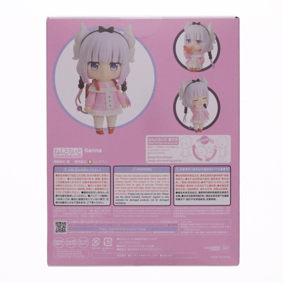 中古即納』{FIG} ねんどろいど 1963 カンナ 小林さんちのメイドラゴン 