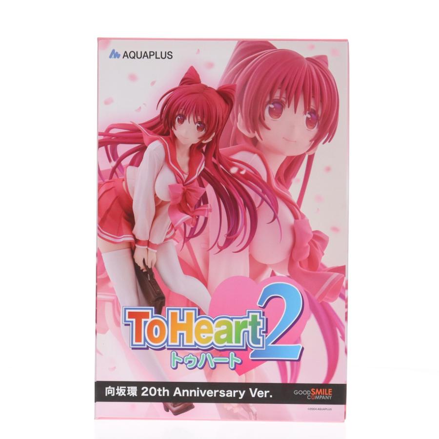 未開封『ToHeart2』 向坂環 20th Anniversary Ver. 未開封 ToHeart2 向坂環 20th Anniversary Ver グッドスマイル