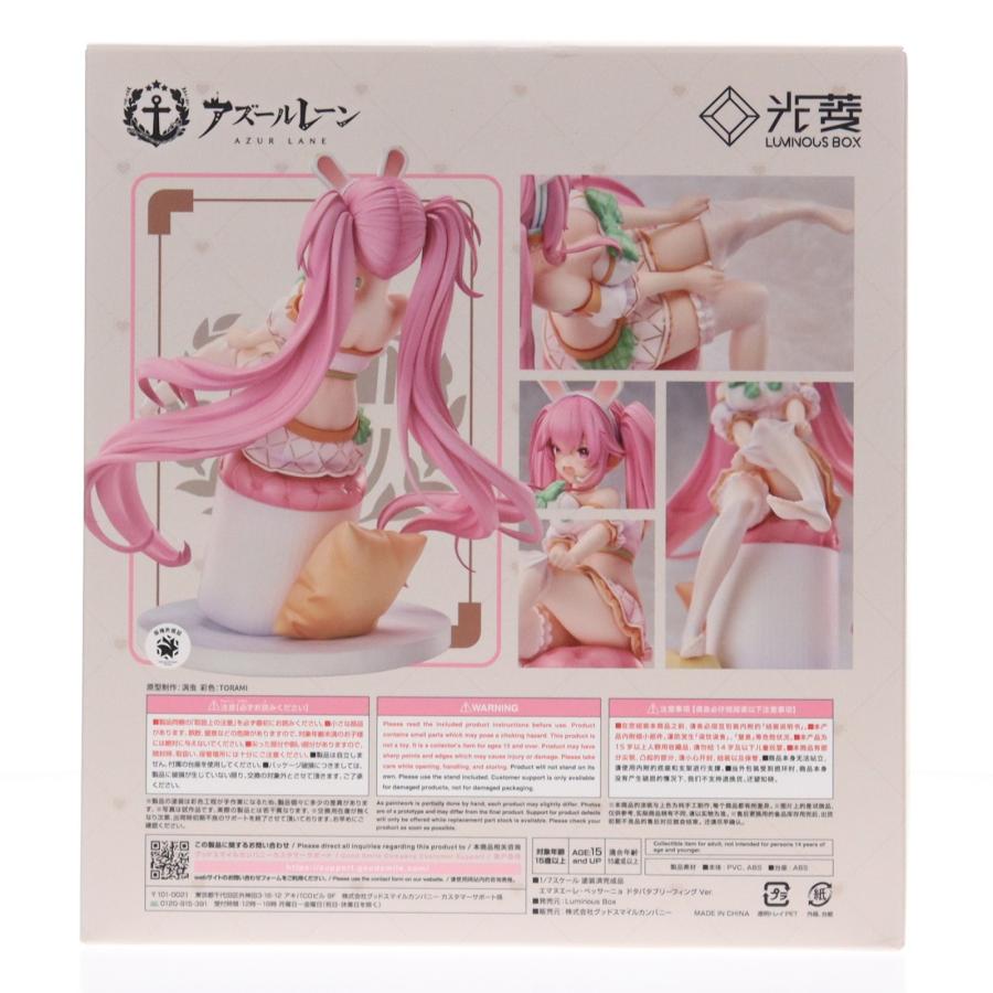 『中古即納』{FIG} エマヌエーレ・ペッサーニョ ドタバタブリーフィング Ver. アズールレーン 1/7 完成品 フィギュア(20240922)_2