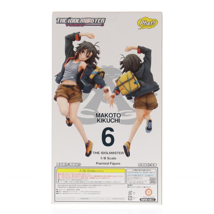 中古即納』{FIG} 菊地真(きくちまこと) アイドルマスター(THE IDOLM