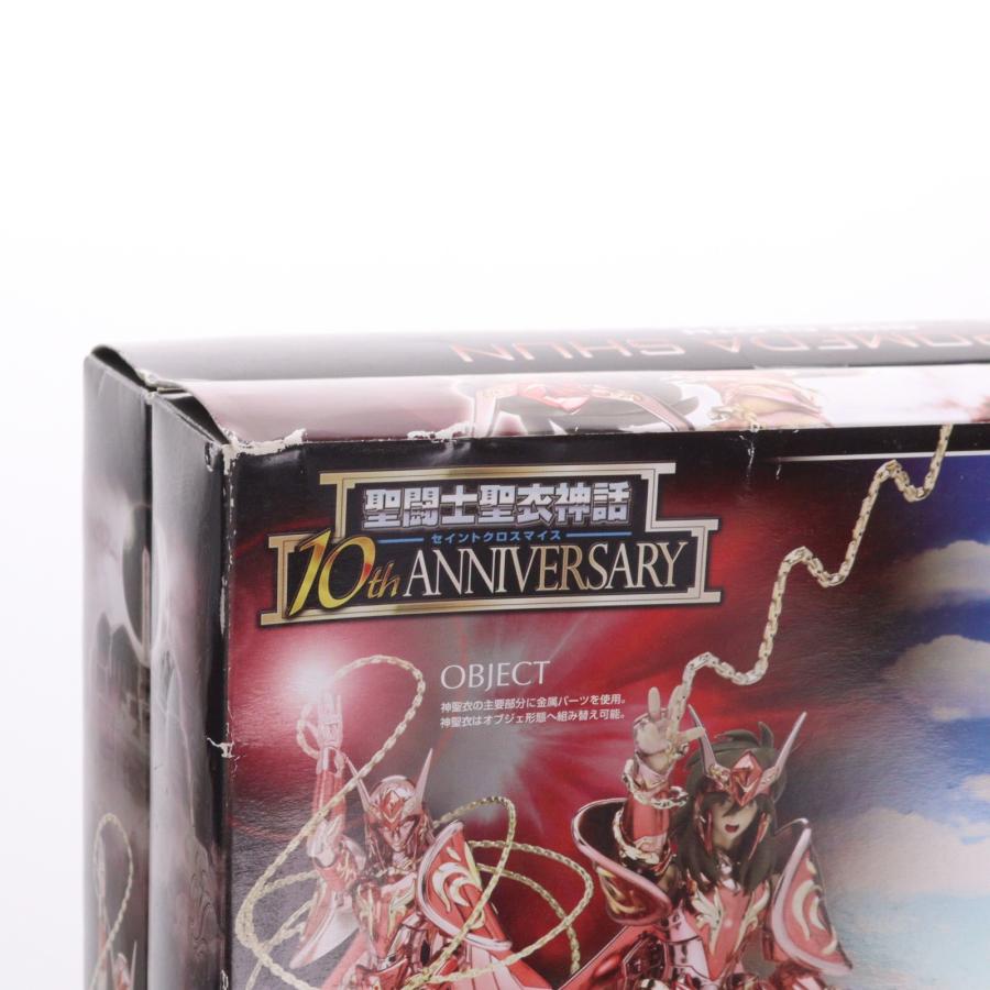 中古即納』{FIG} 聖闘士聖衣神話EX アンドロメダ瞬 神聖衣 -10th