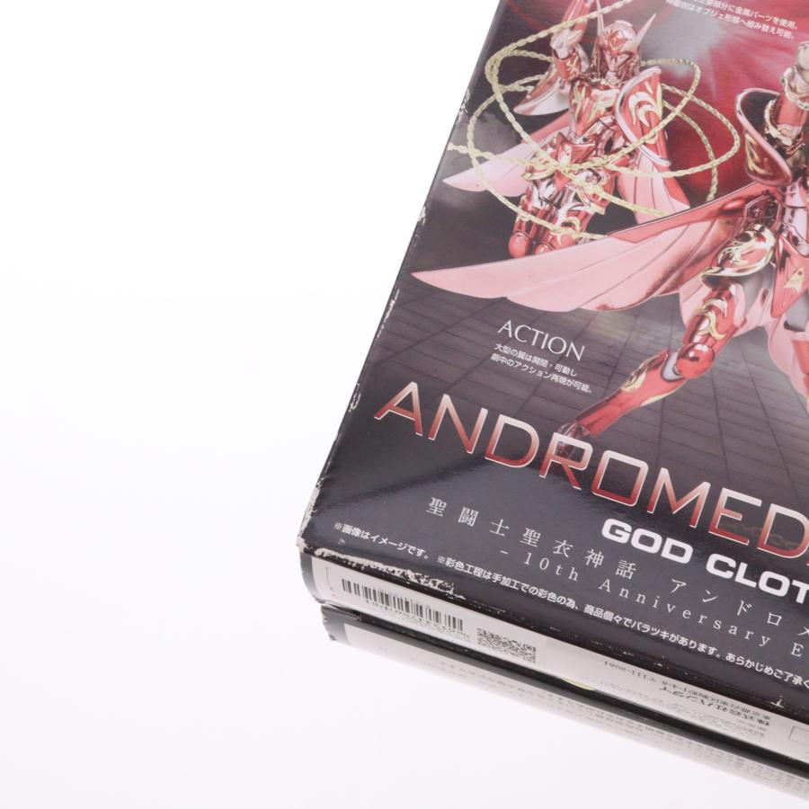 中古即納』{FIG} 聖闘士聖衣神話EX アンドロメダ瞬 神聖衣 -10th