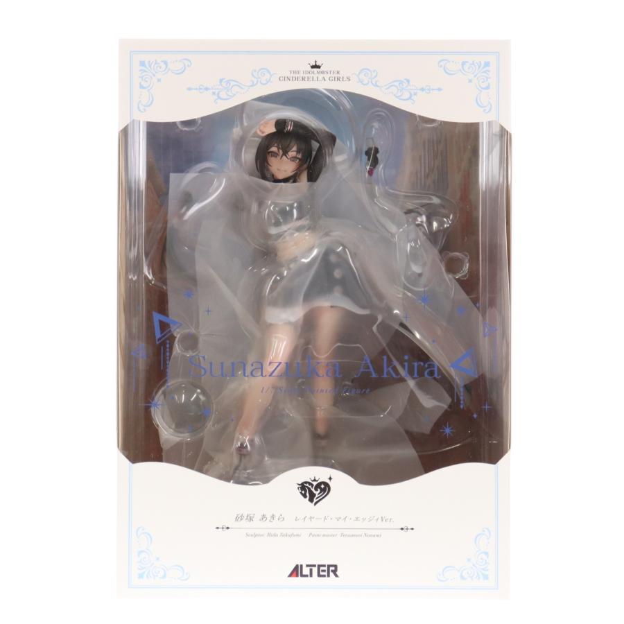 アルター（ALTER） 『中古即納』{FIG} 砂塚あきら(すなづかあきら