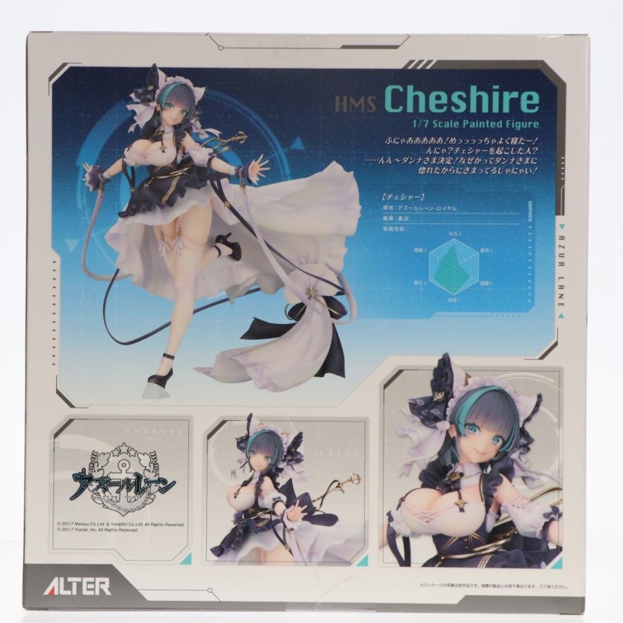 【あみあみ限定特典付き】アズールレーン チェシャー [アルター] チェシャー | ALTER