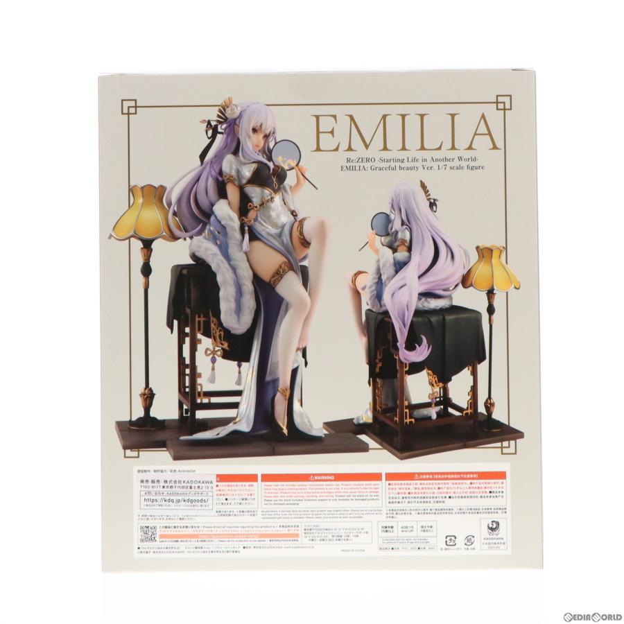 『中古即納』{FIG} カドカワストア限定 KDcolle エミリア優雅美人ver. Re:ゼロから始める異世界生活 1/7 フィギュア KADOKAWA(20230331)の画像