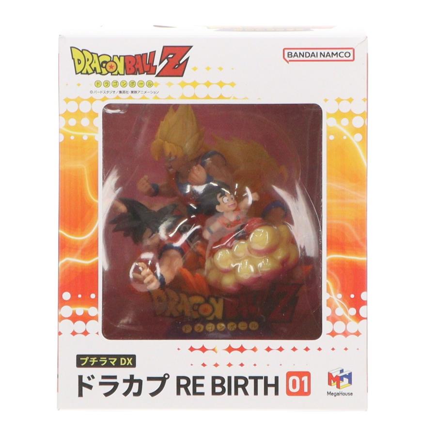 メガハウス 『中古即納』{FIG} 取扱店限定 プチラマDX ドラカプ RE