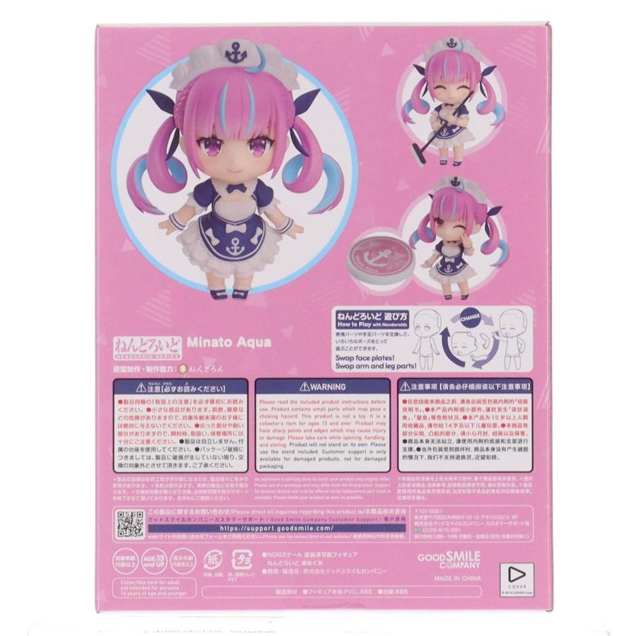 グッドスマイルカンパニー 『中古即納』{FIG} (再販) ねんどろいど