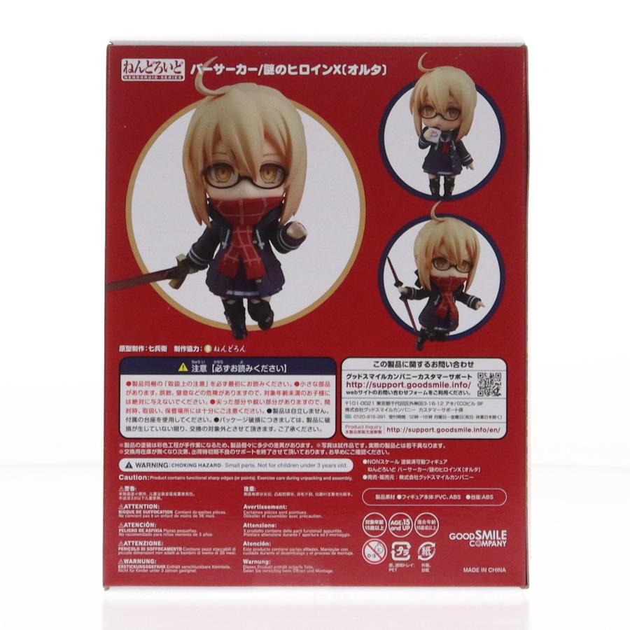 【中古】ねんどろいど Fate/Grand Order バーサーカー/謎のヒロインX[オルタ] ノンスケール ABS&PVC製 塗装済み可動フィギュア グッドスマイルカンパニー 『中古即納』{FIG} ねんどろいど