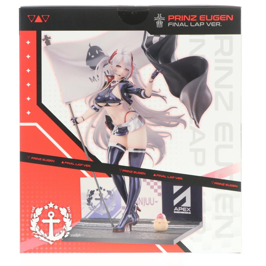 中古即納』{FIG} アクリルスタンド付属 プリンツ・オイゲン ファイナル