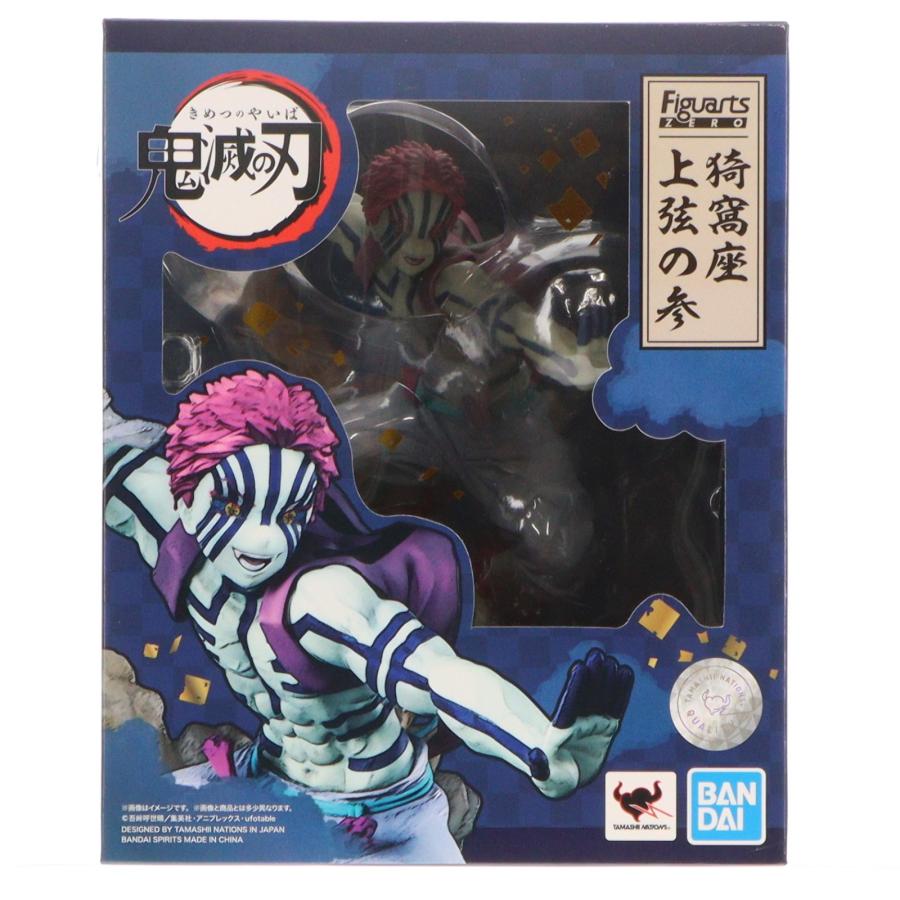 中古即納』{FIG} フィギュアーツZERO 猗窩座(あかざ) 上弦の参 鬼滅の