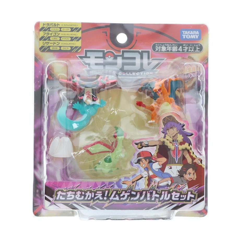 タカラトミー（TAKARA TOMY） 『中古即納』{FIG} モンコレ-モンスター