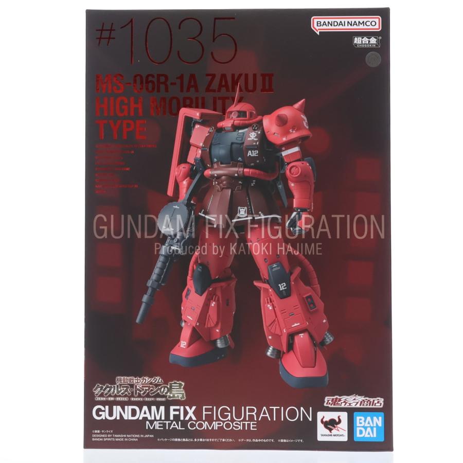 GUNDAM FIX FIGURATION METAL COMPOSITE シャア専用高機動型ザクII MS