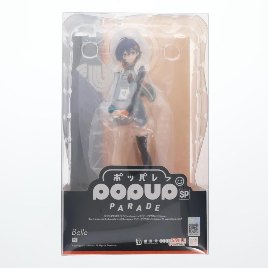 中古即納』{FIG} POP UP PARADE SP(ポップアップパレードSP) リン ゼン