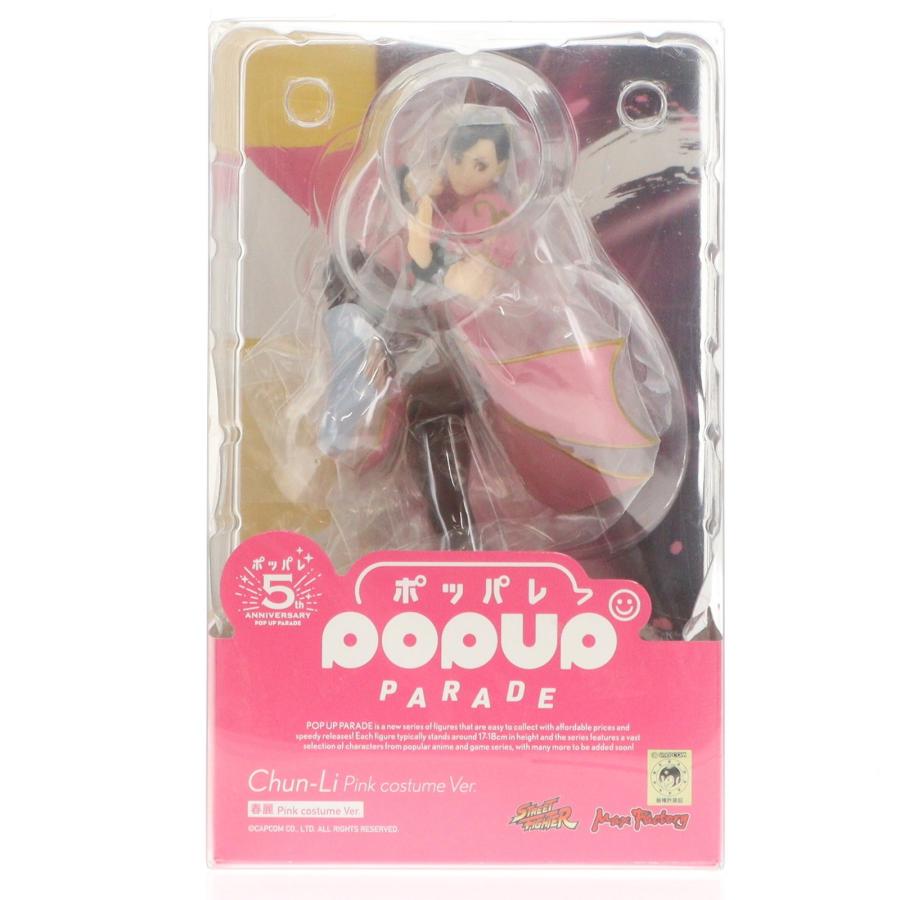 マックスファクトリー 『中古即納』{FIG} POP UP PARADE 春麗 Pink 