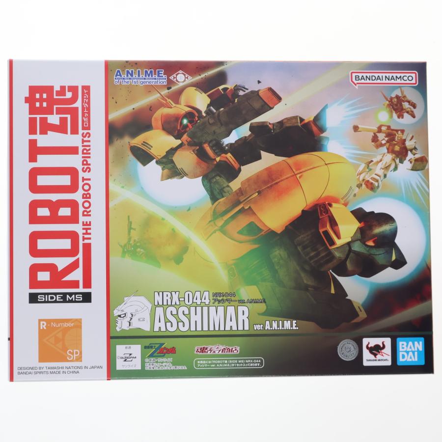 中古即納』{FIG} 魂ウェブ商店限定 ROBOT魂(SIDE MS) NRX-044