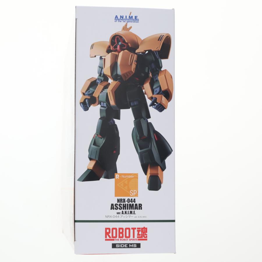 中古即納』{FIG} 魂ウェブ商店限定 ROBOT魂(SIDE MS) NRX-044