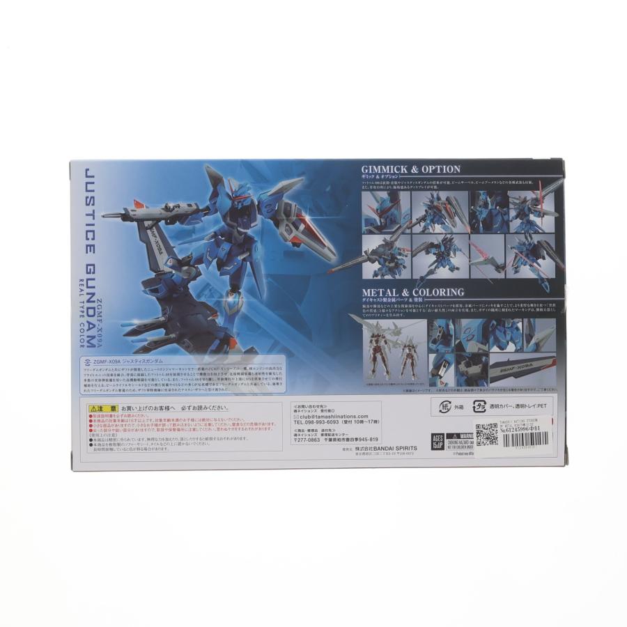 『中古即納』{FIG} TAMASHII NATIONS STORE限定 METAL ROBOT魂(SIDE MS) ジャスティスガンダム(リアルタイプカラー) ガンダムSEED フィギュア BSP(20240320)