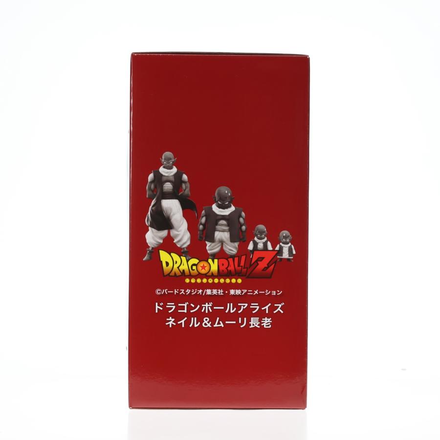 中古即納』{FIG} ドラゴンボールアライズ ネイル&ムーリ長老(通常