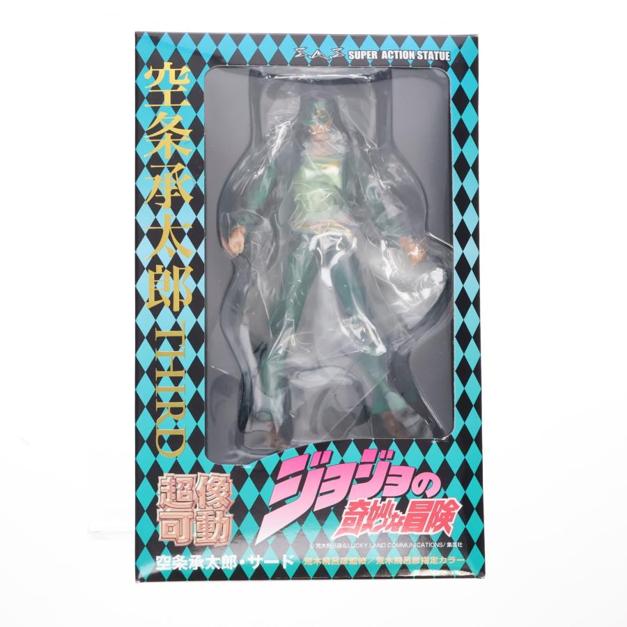 中古即納』{FIG} 超像可動 65.空条承太郎・サード(荒木飛呂彦指定 