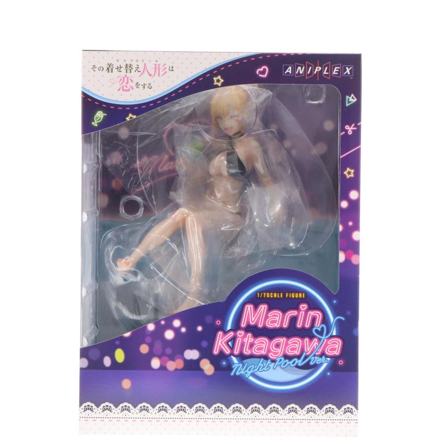 中古即納』{FIG} 喜多川海夢(ナイトプールver.)(きたがわまりん) その