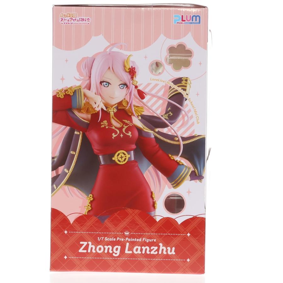 『中古即納』{FIG} 鐘嵐珠(しょうらんじゅ) PLUM限定豪華版 ラブライブ!虹ヶ咲学園スクールアイドル同好会 1/7 完成品 フィギュア PLUM(プラム)(20250430)_3