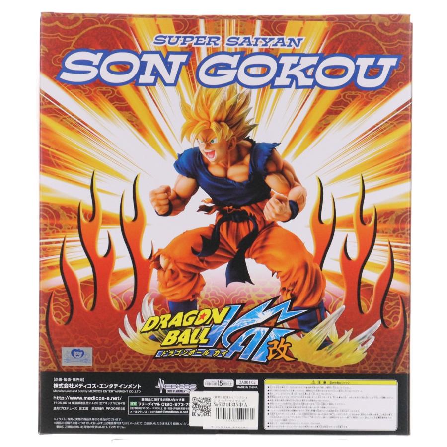 『中古即納』{FIG} (再販) 超像Artコレクション スーパーサイヤ人 孫悟空 ドラゴンボール改 完成品 フィギュア メディコス・エンタテインメント(20100417)の画像