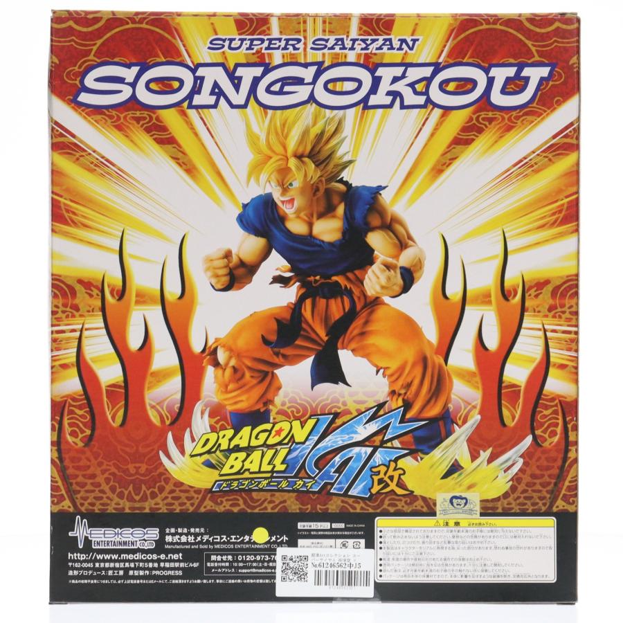 中古即納』{FIG} 超像Artコレクション スーパーサイヤ人 孫悟空