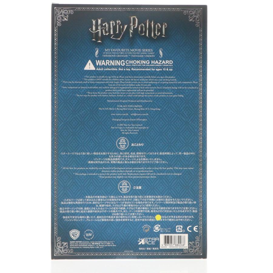 『中古即納』{FIG} マイフェイバリットムービー 1/6 ハーマイオニー・グレンジャー ティーンエイジ版(スクールユニフォーム) スターエーストイズ(20180131)の画像