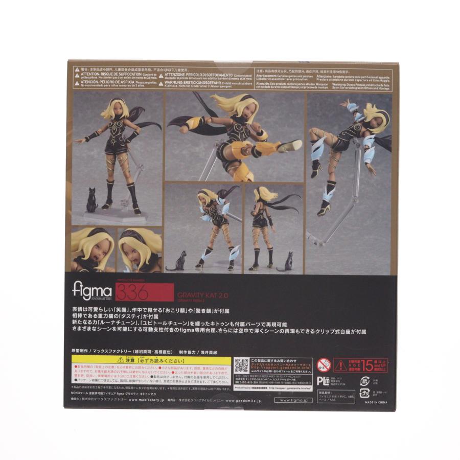 マックスファクトリー 『中古即納』{FIG} figma(フィグマ) 336